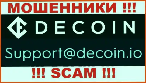 Не пишите на e-mail DeCoin io - это internet жулики, которые воруют денежные средства своих клиентов