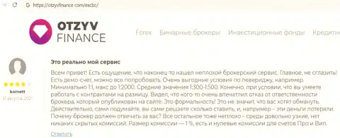 Честные отзывы довольных клиентов Forex дилинговой организации EXCBC на интернет-портале otzyvfinance com