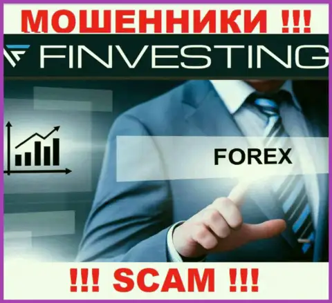 Finvestings Com - это АФЕРИСТЫ, направление деятельности которых - Forex