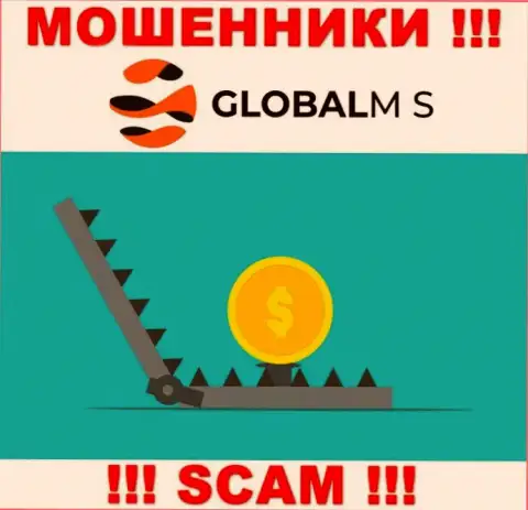 Не доверяйте GlobalMS, не перечисляйте еще дополнительно средства