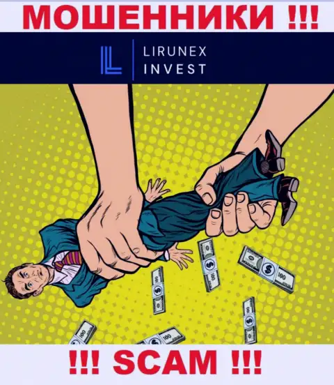 БУДЬТЕ ПРЕДЕЛЬНО ОСТОРОЖНЫ ! Вас намерены раскрутить интернет-мошенники из дилинговой организации LirunexInvest Com