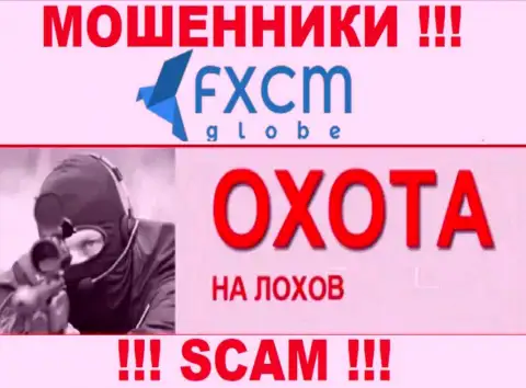Не отвечайте на звонок с FXCMGlobe Com, рискуете легко угодить в капкан данных интернет жуликов