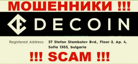 Избегайте сотрудничества с DeCoin - указанные мошенники распространили фейковый юридический адрес
