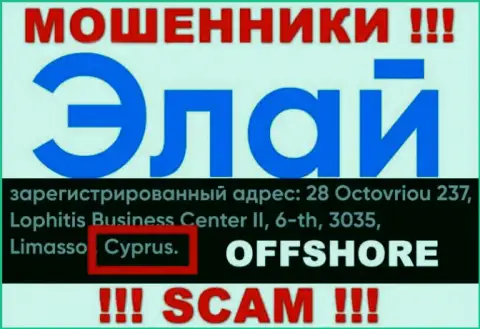Контора Элай зарегистрирована в офшоре, на территории - Cyprus