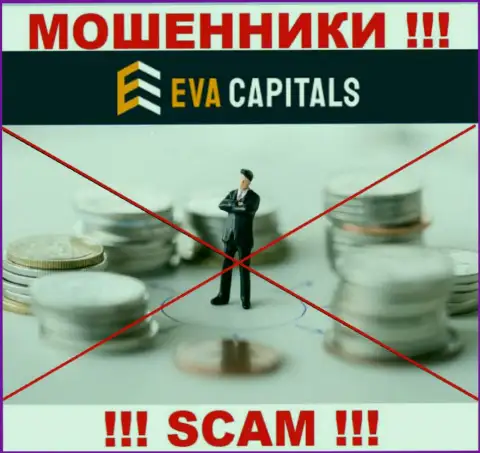 Eva Capitals - это стопроцентно интернет мошенники, орудуют без лицензии и регулятора