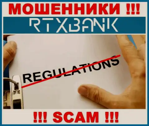 РТИкс Банк проворачивает неправомерные комбинации - у этой конторы нет даже регулятора !!!