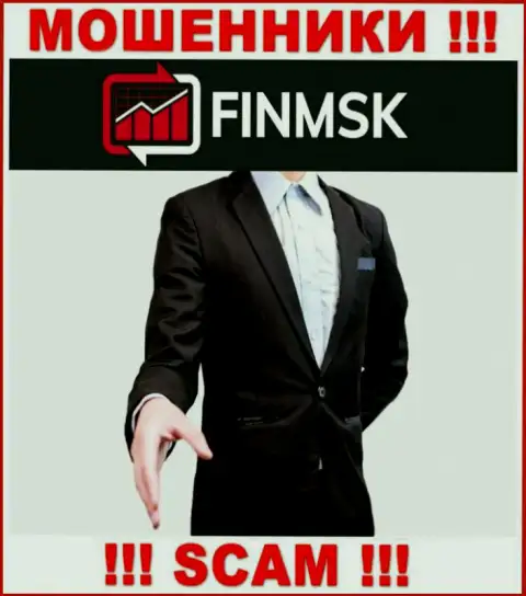 Мошенники ФинМСК Ком прячут свое руководство