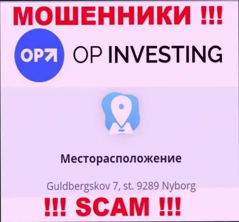 Адрес регистрации компании OPInvesting на официальном интернет-портале - ложный !!! БУДЬТЕ ОСТОРОЖНЫ !