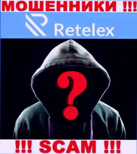 Люди управляющие организацией Retelex Com предпочитают о себе не афишировать