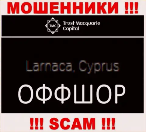 ТрастМаккуориКапитал находятся в оффшоре, на территории - Cyprus