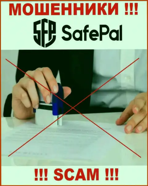 Компания SafePal Io работает без регулятора - это очередные internet-мошенники