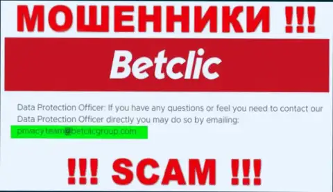 В разделе контакты, на официальном web-сайте жулья БетКлик, был найден представленный электронный адрес