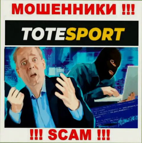 Вас обвели вокруг пальца в организации ToteSport Eu, и теперь вы не знаете что надо делать, обращайтесь, расскажем