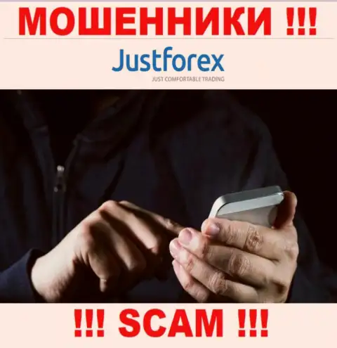 JustForex ищут доверчивых людей для развода их на денежные средства, вы тоже в их списке