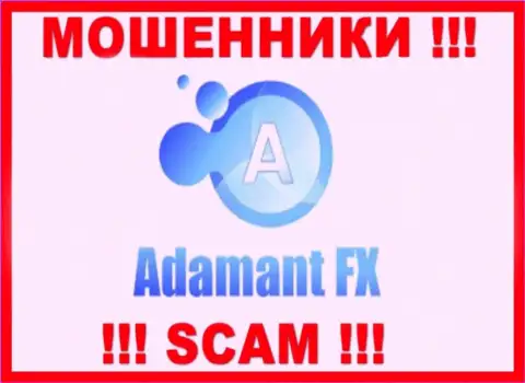Адамант ФХ - это МОШЕННИКИ !!! SCAM !!!