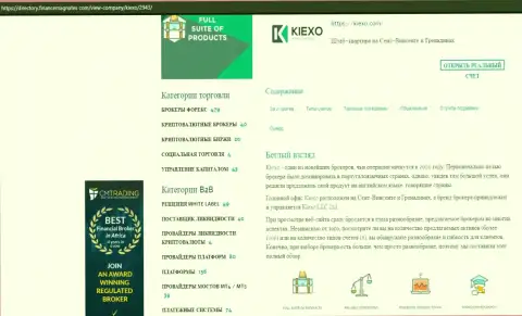 Публикация про Forex организацию KIEXO представлена на сайте Directory FinanceMagnates Com