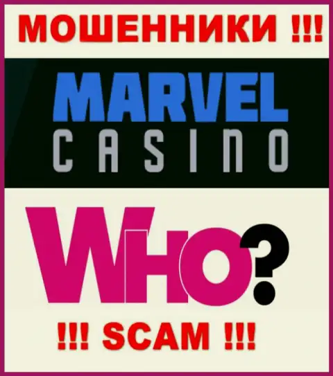 Руководство Marvel Casino усердно скрыто от интернет-сообщества