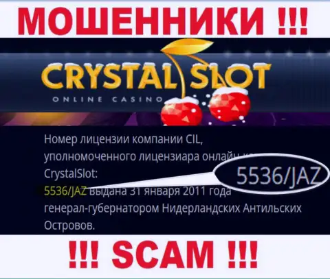 КристалСлот показали на онлайн-сервисе лицензию конторы, но это не мешает им присваивать денежные активы