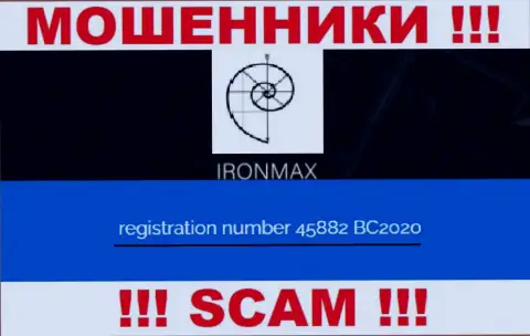 Регистрационный номер еще одних кидал интернета конторы Айрон Макс: 45882 BC2020