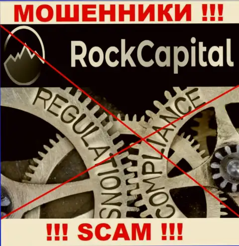 Не позволяйте себя одурачить, Rock Capital орудуют противозаконно, без лицензионного документа и без регулятора