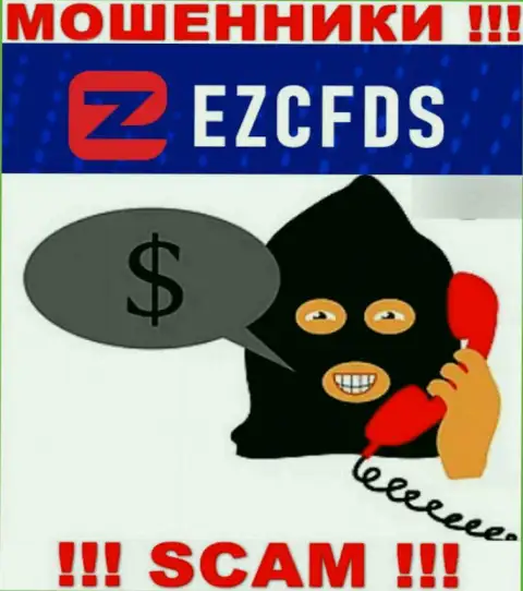 EZCFDS наглые мошенники, не поднимайте трубку - кинут на денежные средства