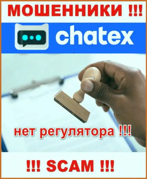 Не позволяйте себя облапошить, Chatex Com орудуют нелегально, без лицензии и без регулирующего органа