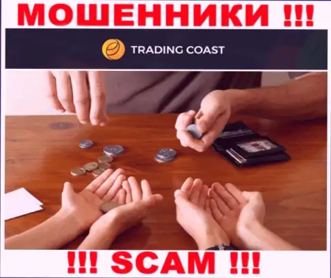 ОЧЕНЬ ОПАСНО иметь дело с ДЦ Trading-Coast Com, данные интернет мошенники постоянно отжимают финансовые активы игроков