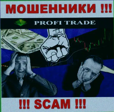 Profi-Trade Ru разводят, советуя вложить дополнительные средства для срочной сделки