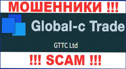 GTTC LTD - это юридическое лицо шулеров Глобал-С Трейд