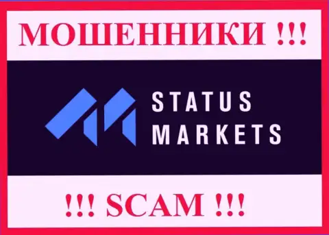 StatusMarkets - это МОШЕННИКИ !!! Работать совместно весьма опасно !!!