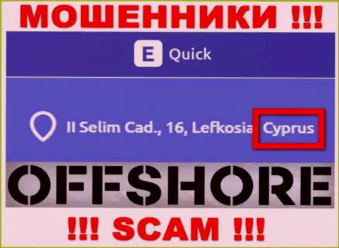 Кипр - здесь официально зарегистрирована мошенническая контора Quick E Tools