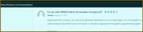 Еще благодарные реальные отзывы о Kiexo Com на веб-сайте ФинОтзывы Ком