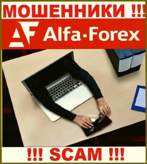 Советуем избегать internet-мошенников AlfaForex - рассказывают про прибыль, а в конечном итоге облапошивают