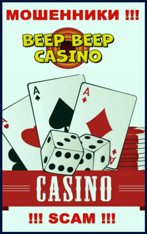 BeepBeepCasino - коварные internet мошенники, вид деятельности которых - Casino