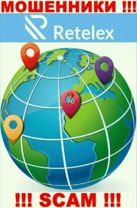 Retelex Com - это internet-воры !!! Сведения касательно юрисдикции своей организации прячут