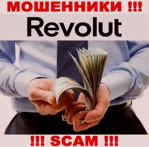 ОСТОРОЖНЕЕ, internet-разводилы Revolut Com намерены подтолкнуть Вас к совместному сотрудничеству
