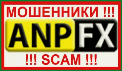 ANPFX Ltd - это ЖУЛИКИ !!! SCAM !