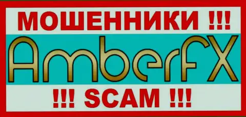 Лого МОШЕННИКОВ АмберФИкс