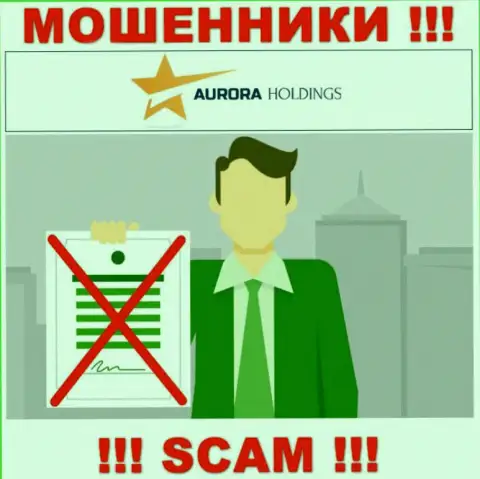 Не имейте дел с мошенниками Aurora Holdings, на их сайте не имеется инфы об лицензии компании