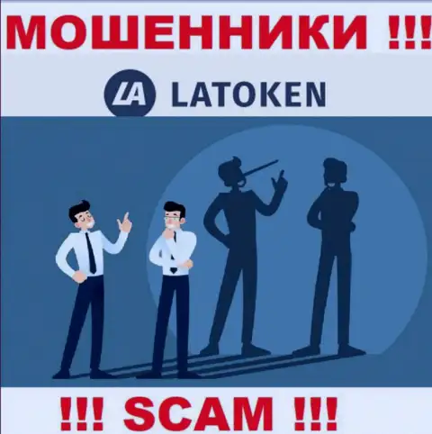 Latoken - это противоправно действующая организация, которая на раз два затащит Вас в свой лохотрон