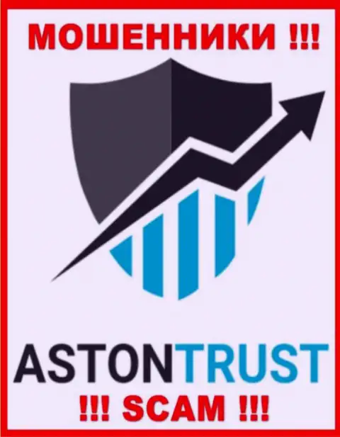 Aston Trust - это SCAM !!! МОШЕННИКИ !