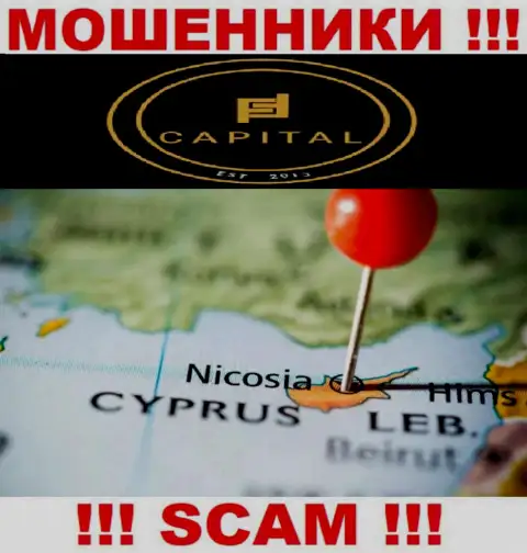 Так как Fortified Capital базируются на территории Cyprus, похищенные финансовые средства от них не забрать