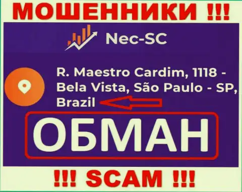 NEC SC намерены не распространяться о своем реальном адресе