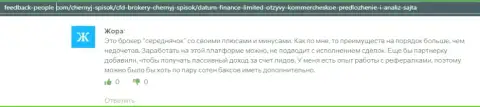 Мнение валютных игроков о forex брокерской компании Datum Finance Limited представлено на web-портале feedback-people com