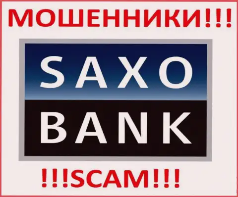 Saxo Bank A/S это МОШЕННИКИ !!! SCAM !!!