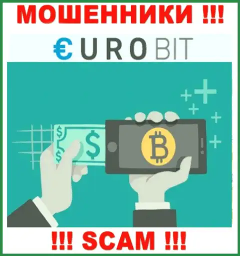 ЕвроБит промышляют сливом наивных людей, а Криптовалютный обменник лишь ширма