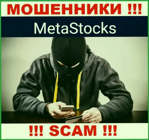 Место абонентского номера интернет-махинаторов MetaStocks Co Uk в блеклисте, внесите его скорее