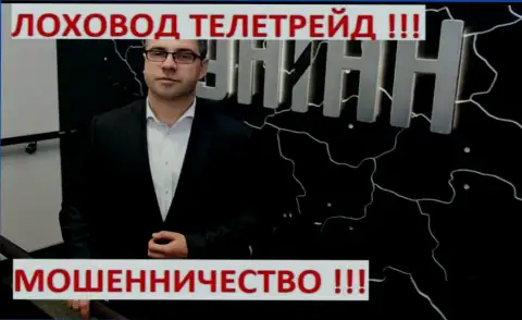 Терзи Богдан на телестудии информационного агентства УНИАН