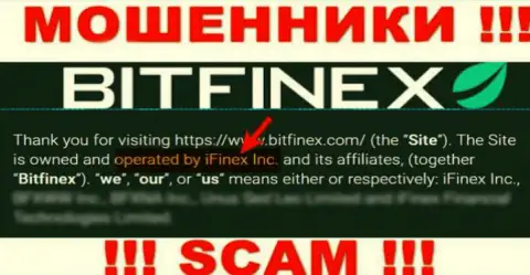 iFinex Inc - это компания, владеющая шулерами iFinex Inc