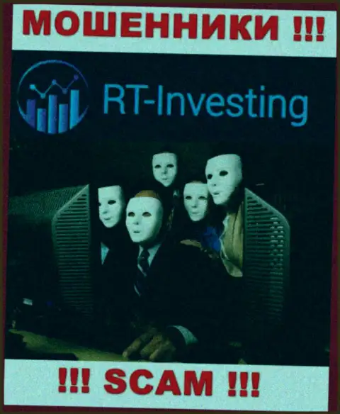 На сервисе RT Investing не представлены их руководящие лица - аферисты без последствий прикарманивают вложения
